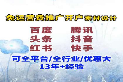 百度广告竞价优化：成功案例背后的关键词策略